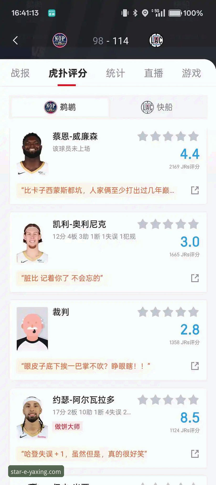 亚星官网登录入口怎么下载 NBA赛事深度解析与亚星平台观赛体验优化教程