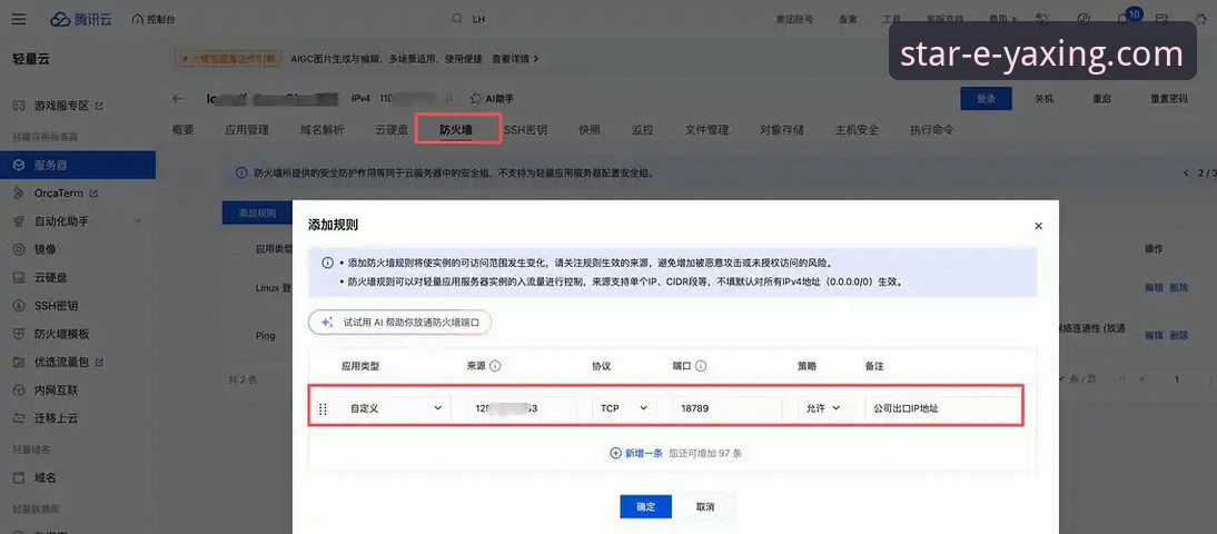 亚星官网唯一通道必备详解：从困惑到直达的实战指南