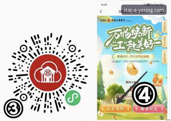 亚星官方平台最新动态：手机版官方下载通道全面解析