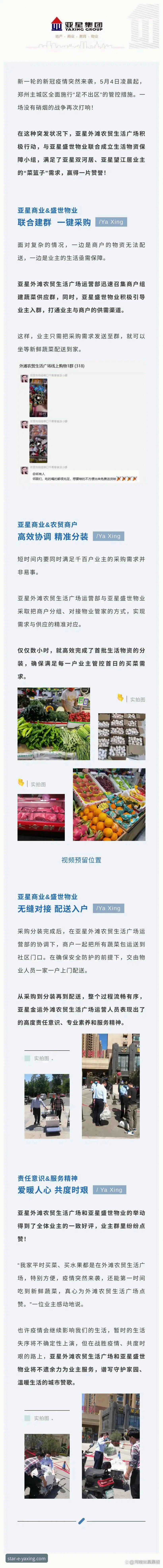 亚星官网官方下载使用技巧有哪些？如何高效完成注册与登录？