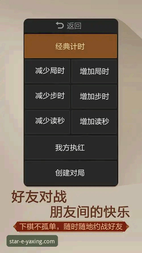 亚星官网快速入口 揭秘亚星官方平台:新手必看的官网快速入口与安全下载指南