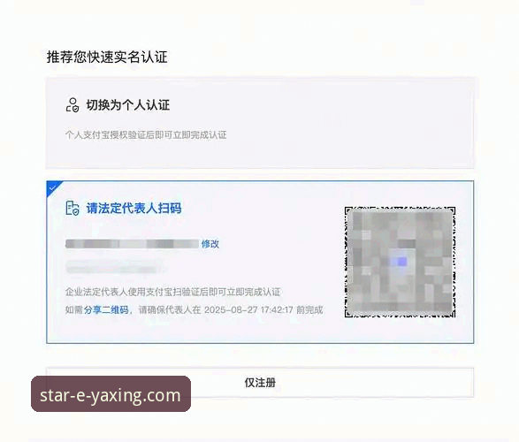 资深用户手把手教你：亚星官网登录官方下载全攻略，避开这些坑