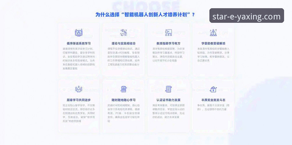 亚星官网网页版 亚星官方平台深度评测:官网入口、下载与注册全流程解析