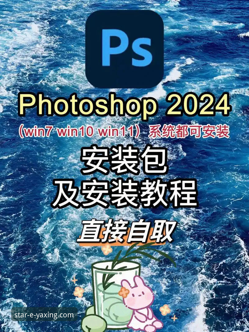 亚星官方平台下载安装详细操作教程——解决下载失败难题