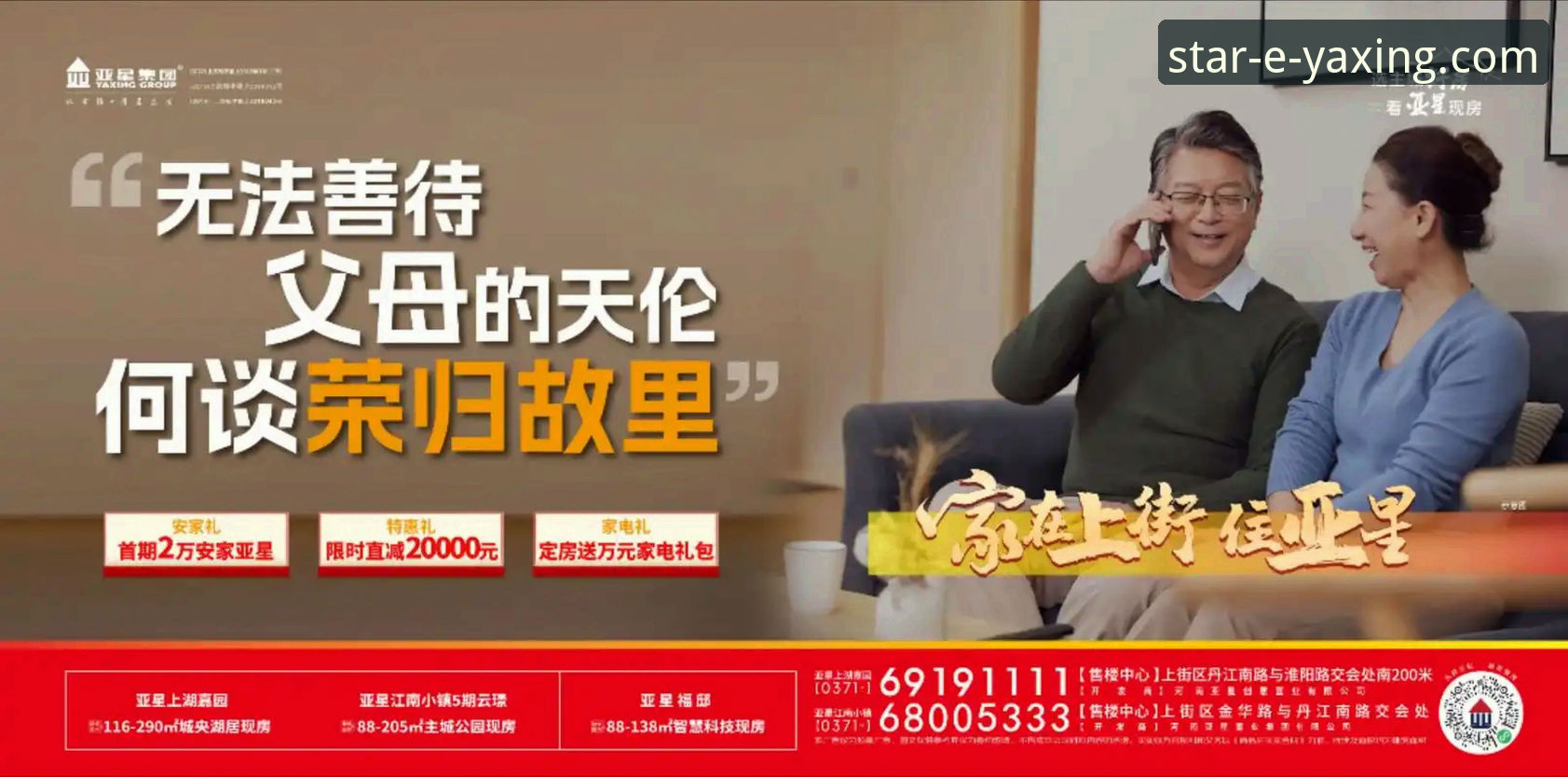 亚星官方平台入口对比指南：从注册到下载的完整使用教程