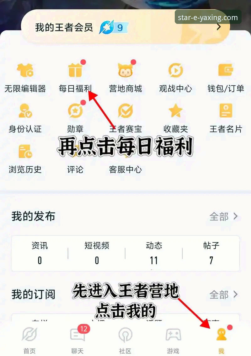 亚星官网手机版 如何找到真正的亚星官网手机版?资深用户分享独家经验