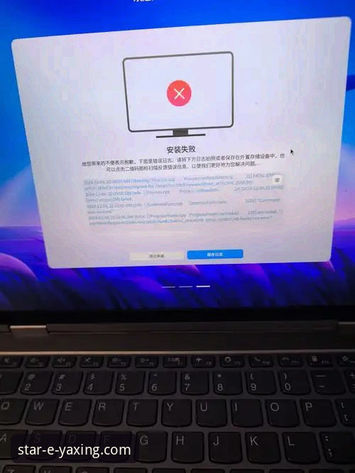 亚星官网入口安装失败实用排查指南：从根源解决下载注册难题