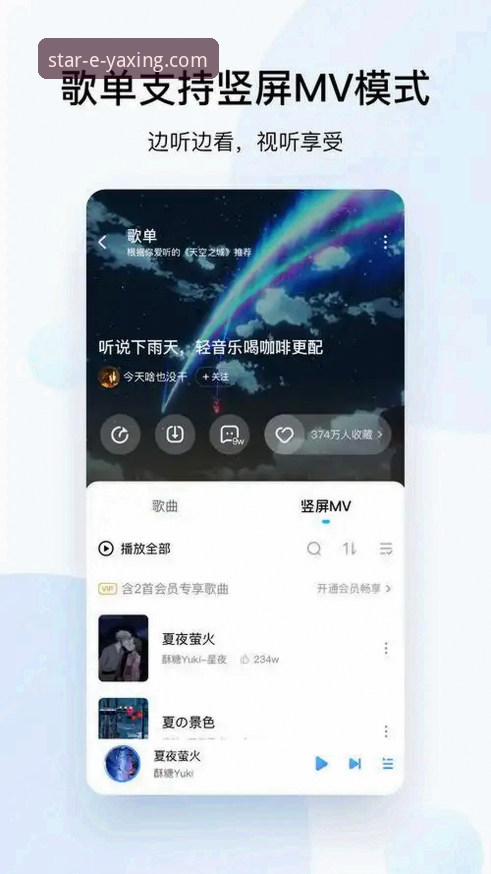 亚星官网最新版 亚星官网最新版下载与使用全攻略:从入口到登录的实用指南