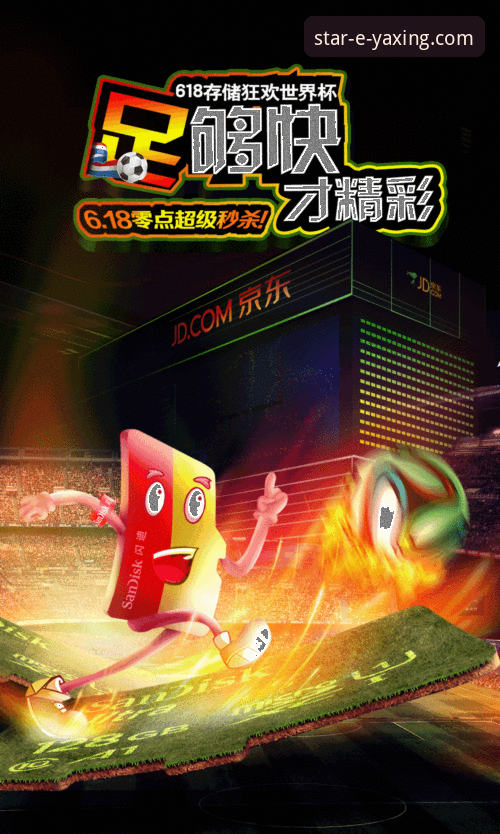 资深用户分享：在亚星官方平台追踪世界杯动态的完整指南