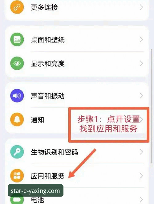 YAXING登录 掌握YAXING登录的核心技巧,轻松开启亚星官方平台体验的实用指南
