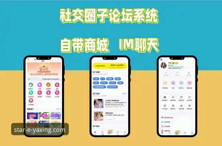 亚星官方平台使用指南：从官网入口到APP操作完整攻略